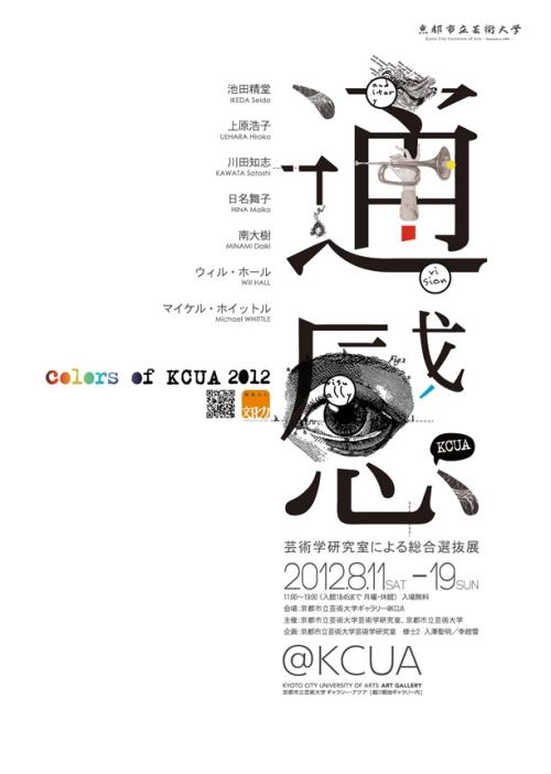 UserProfile:チョンチェン大学Certificate